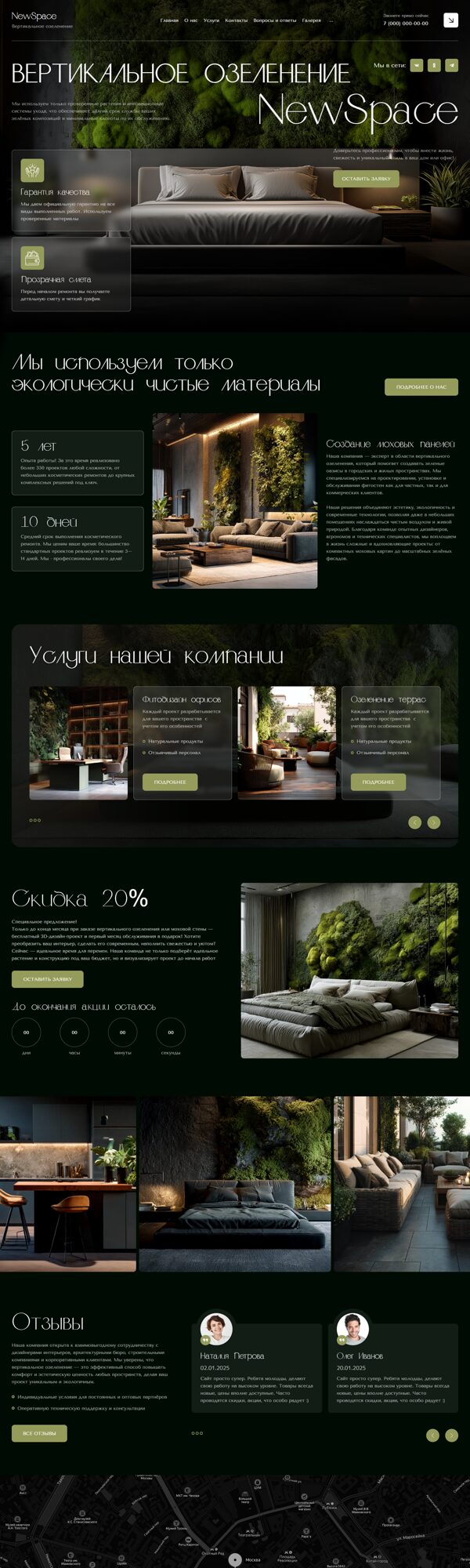 Дизайн № 102779