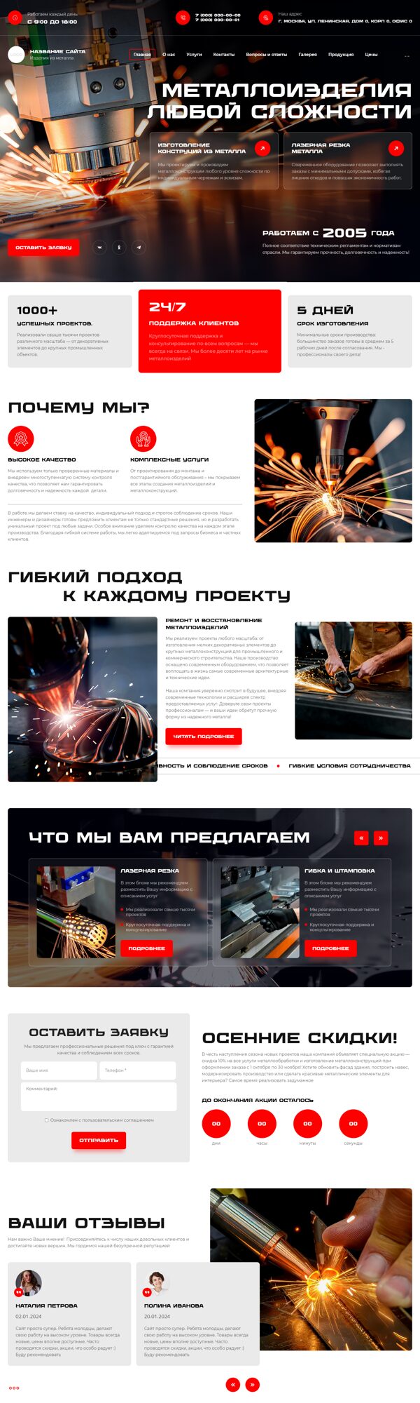 Дизайн № 102784