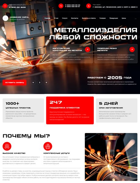 Дизайн № 102784