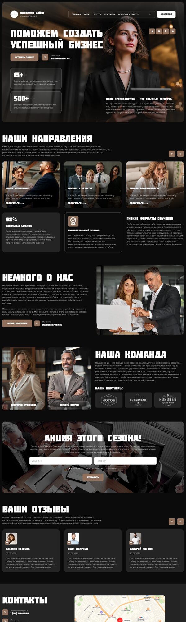 Дизайн № 102788