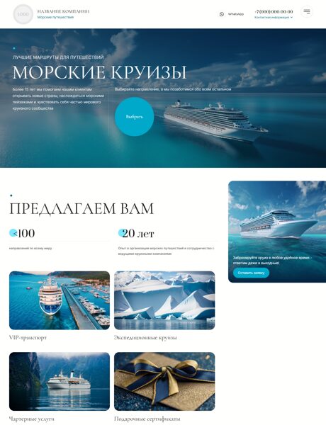 Дизайн № 102672