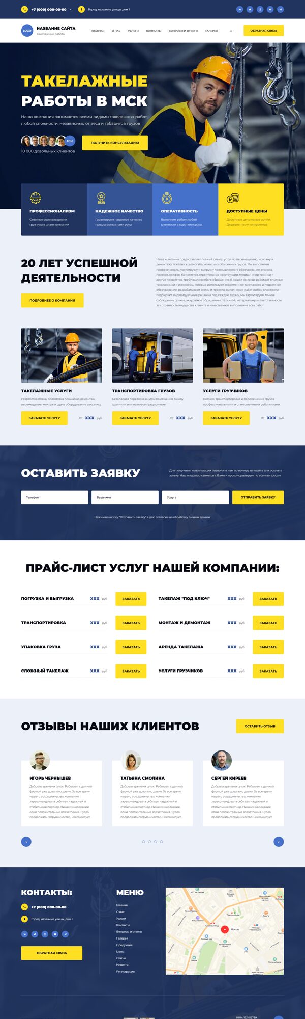 Дизайн № 102676