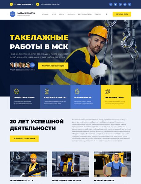Дизайн № 102676