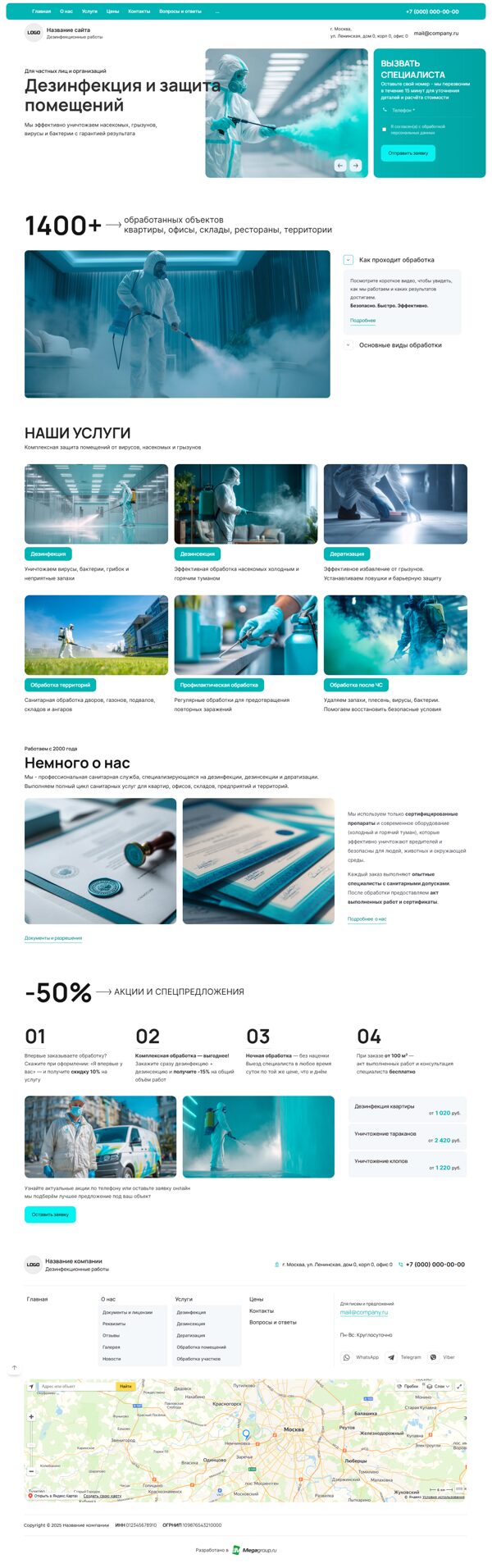 Дизайн № 102682