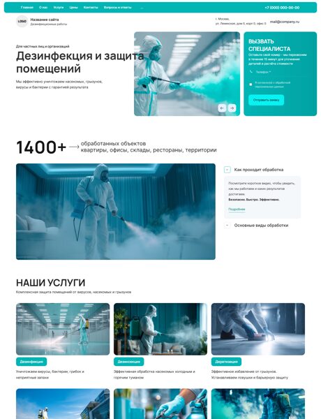 Дизайн № 102682
