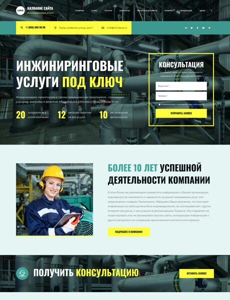 Дизайн № 102684