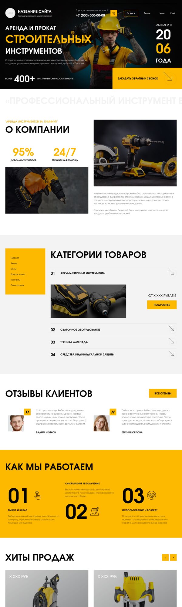 Дизайн № 102678
