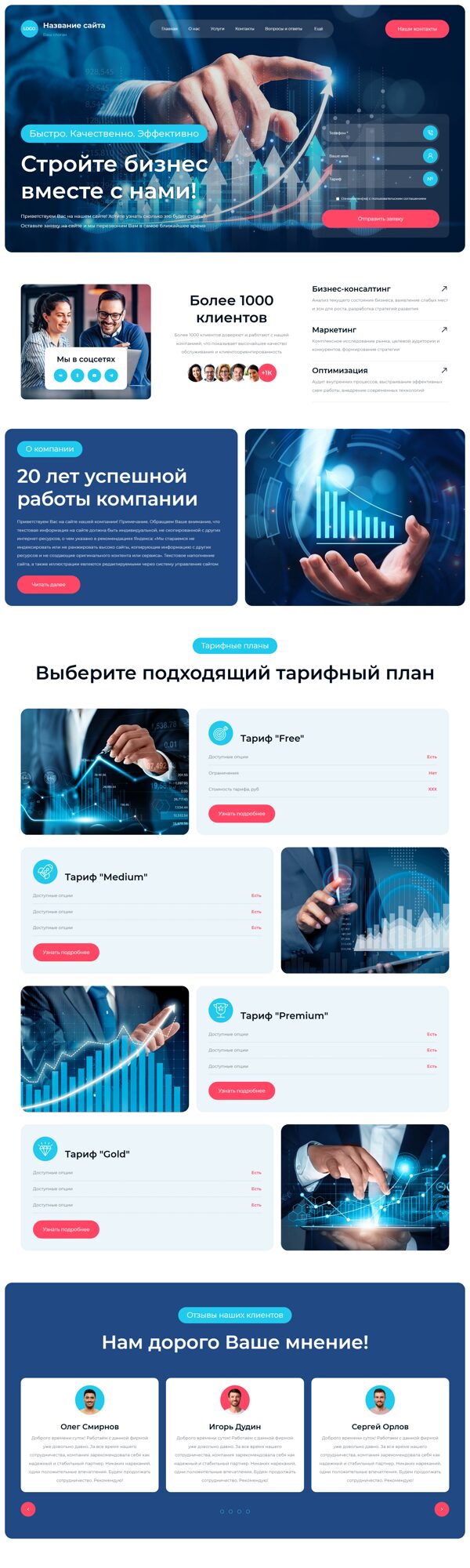 Дизайн № 102698