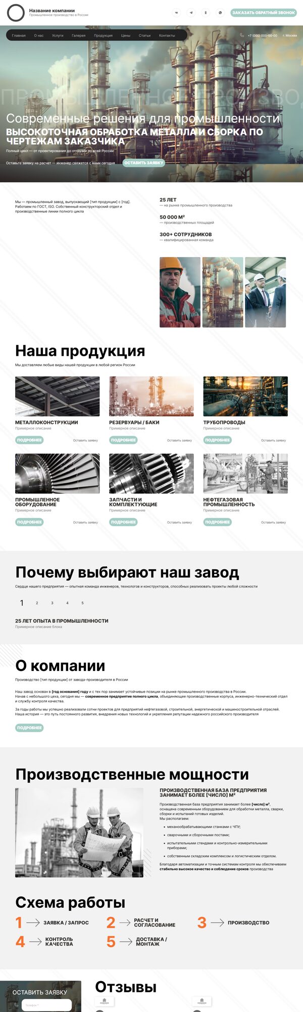 Дизайн № 102769