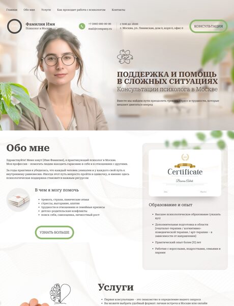 Дизайн № 102774