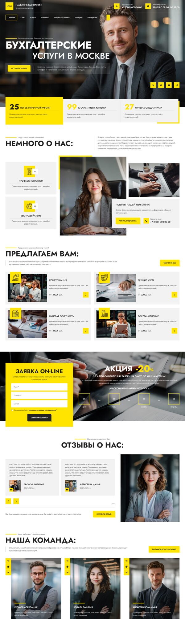 Дизайн № 102680