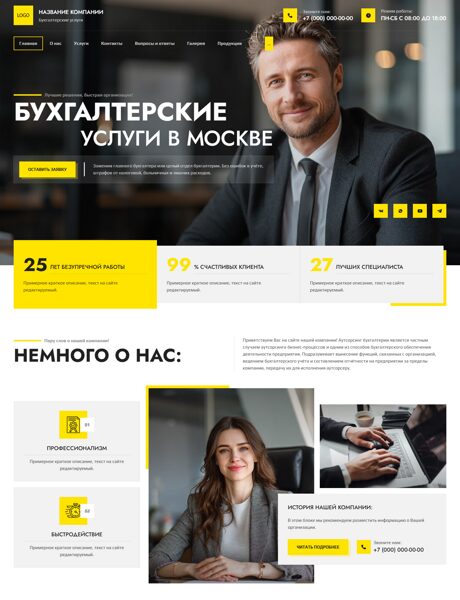 Дизайн № 102680