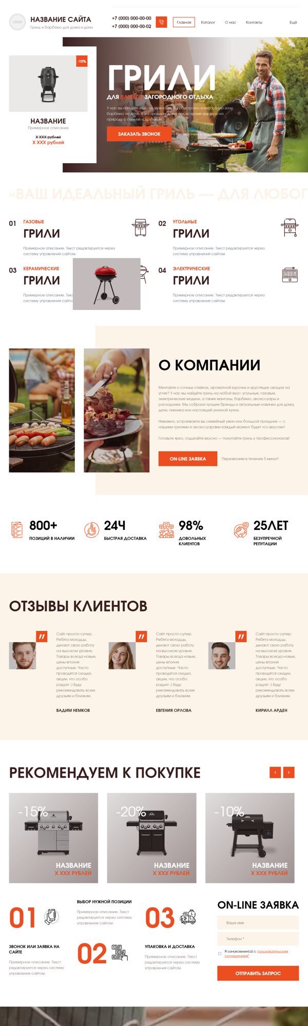 Дизайн № 102692