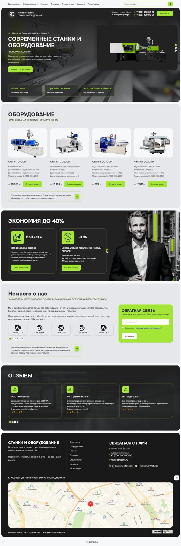 Дизайн № 102697