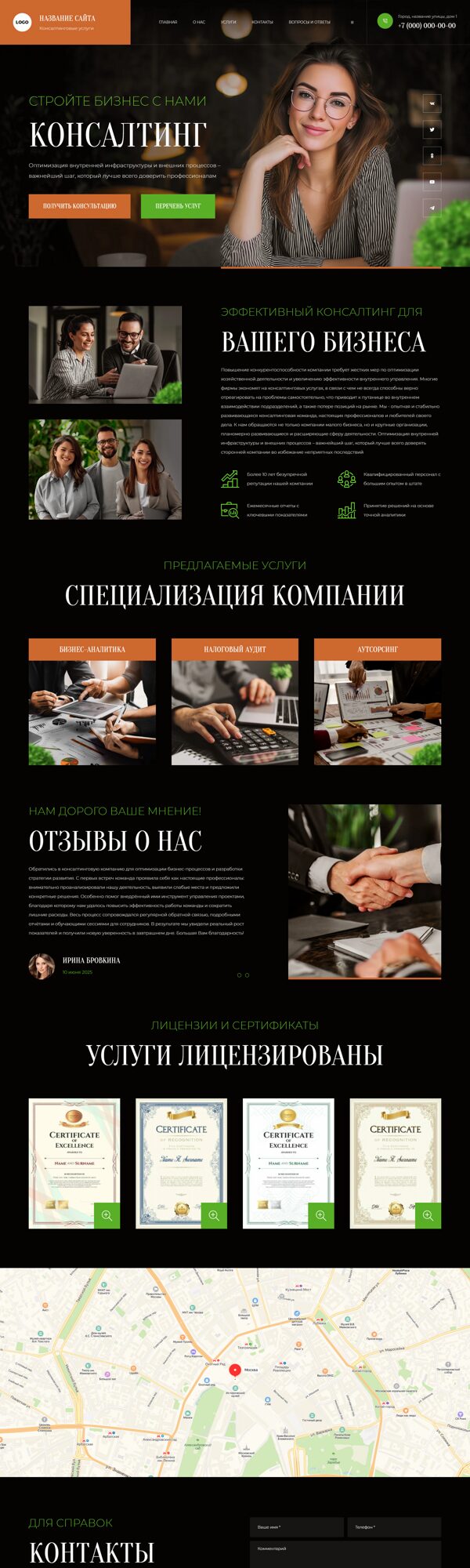 Дизайн № 102704