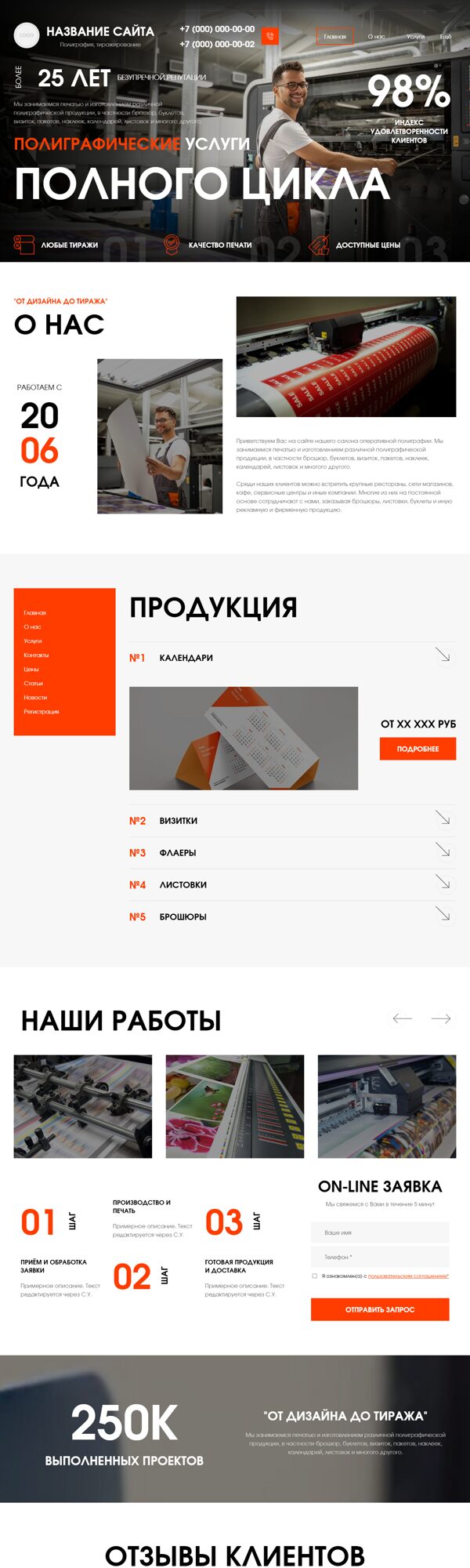 Дизайн № 102694