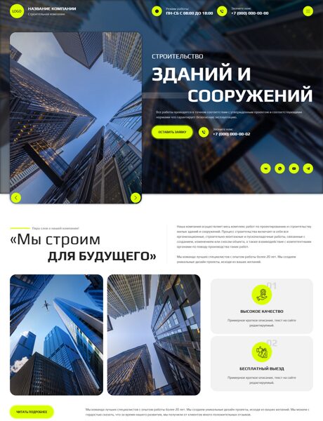 Дизайн № 102699