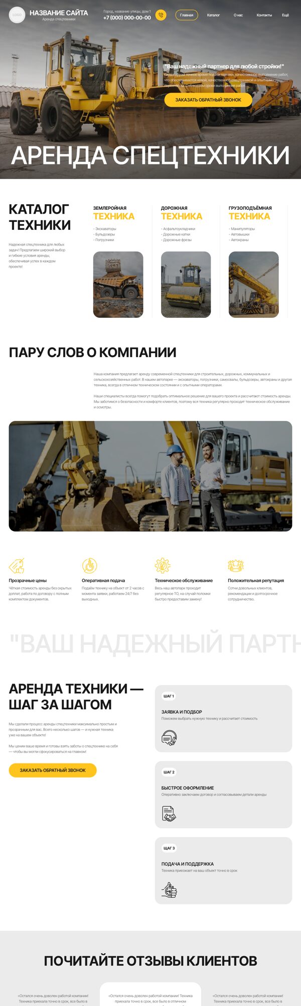 Дизайн № 102705