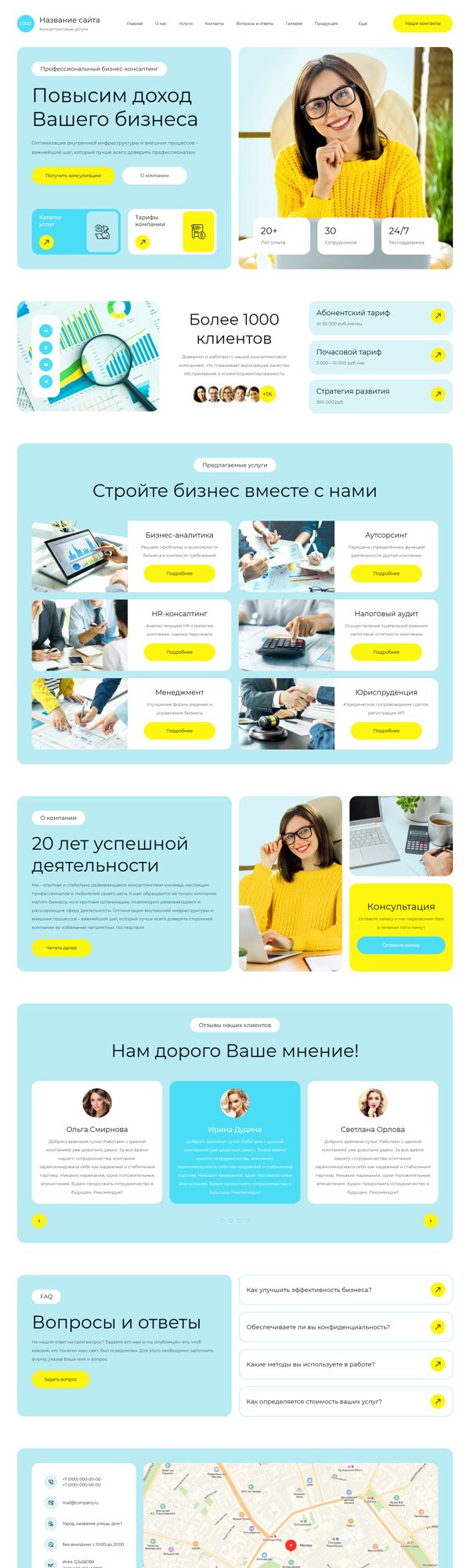 Дизайн № 102716