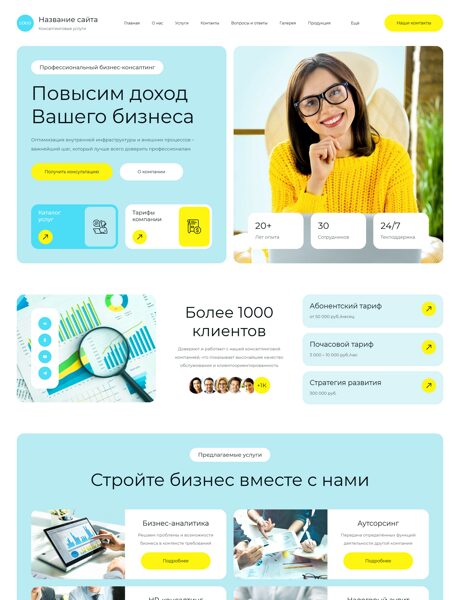 Дизайн № 102716