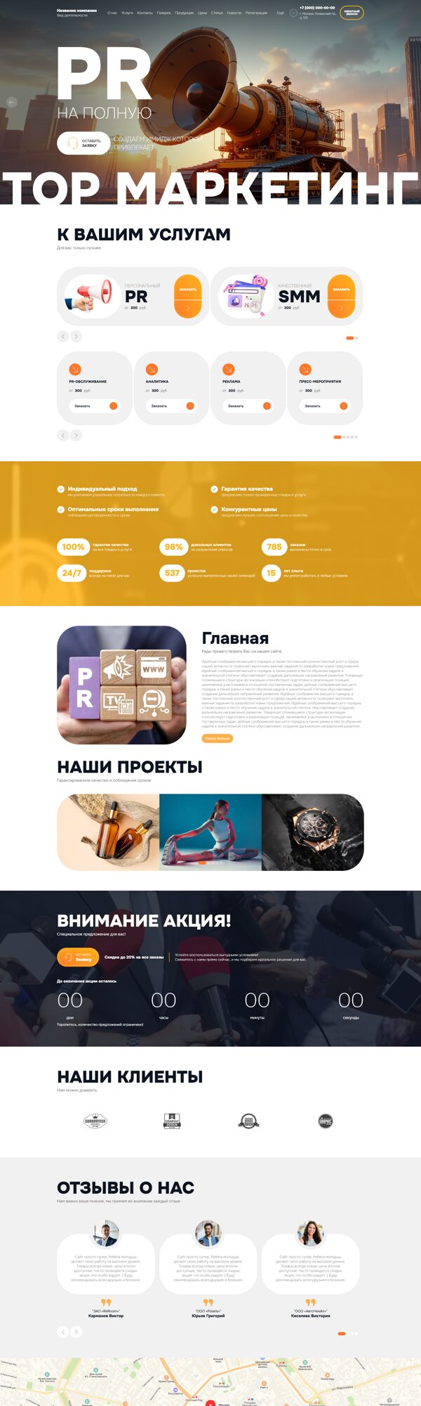 Дизайн № 102835