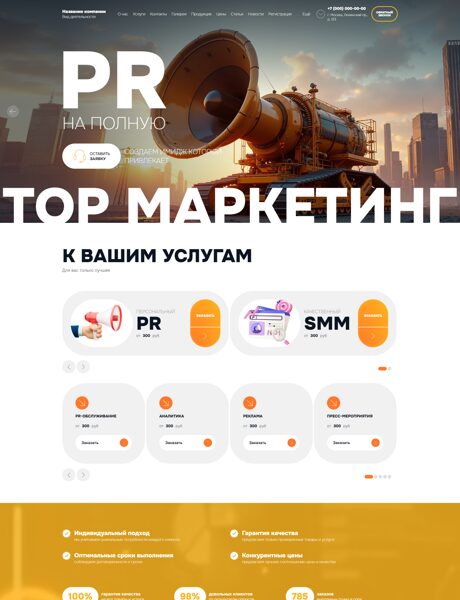 Дизайн № 102835