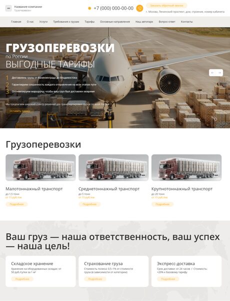 Дизайн № 102809