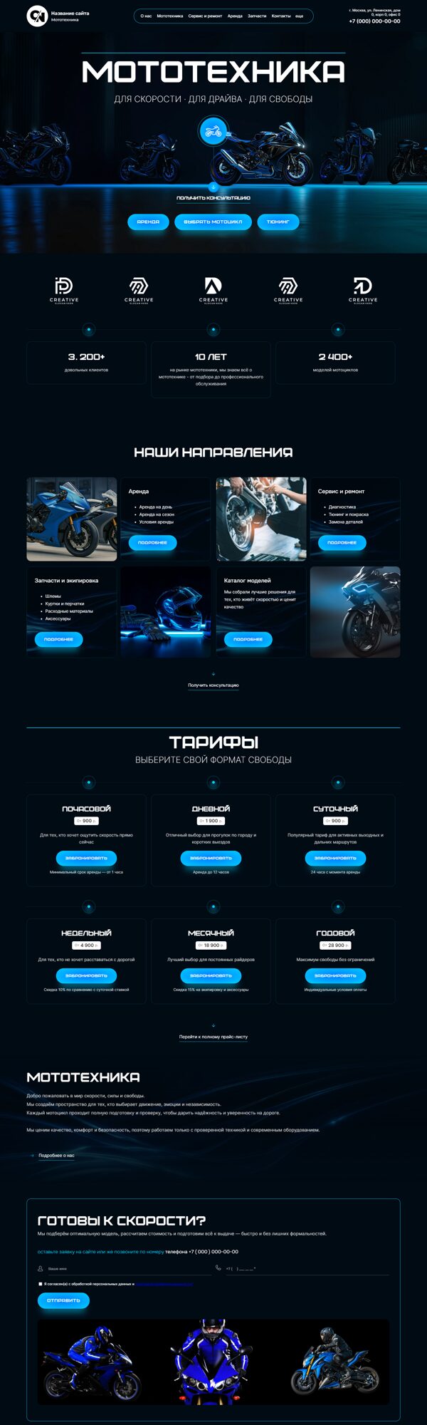 Дизайн № 102755