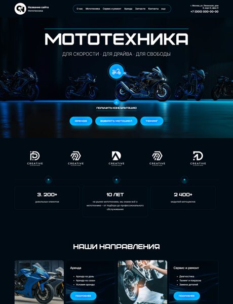 Дизайн № 102755