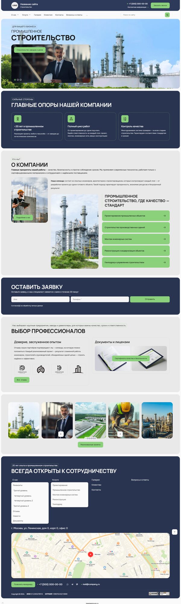 Дизайн № 102770