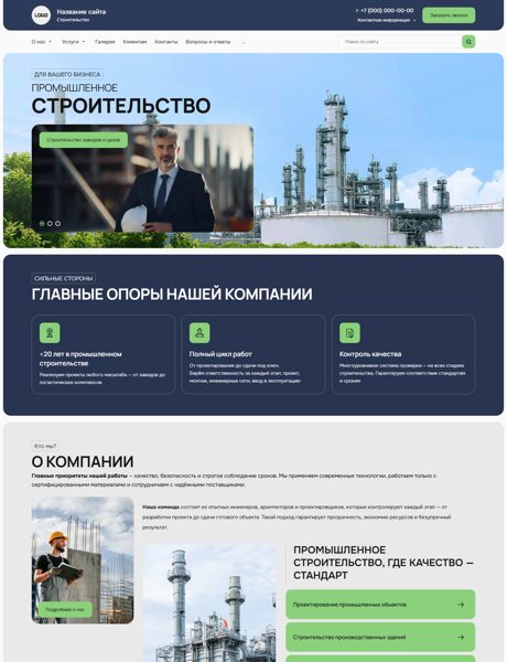 Дизайн № 102770