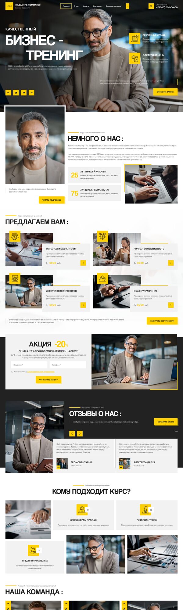 Дизайн № 102700