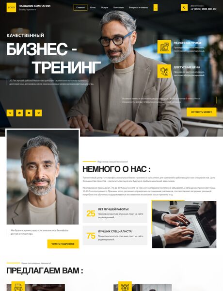 Дизайн № 102700