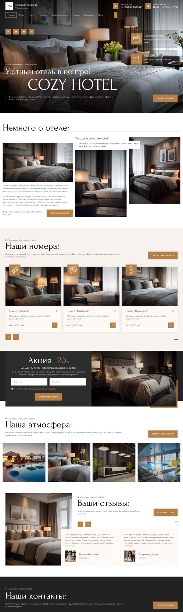 Дизайн № 102720