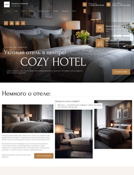 Дизайн № 102720