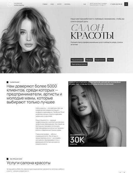 Дизайн № 102730