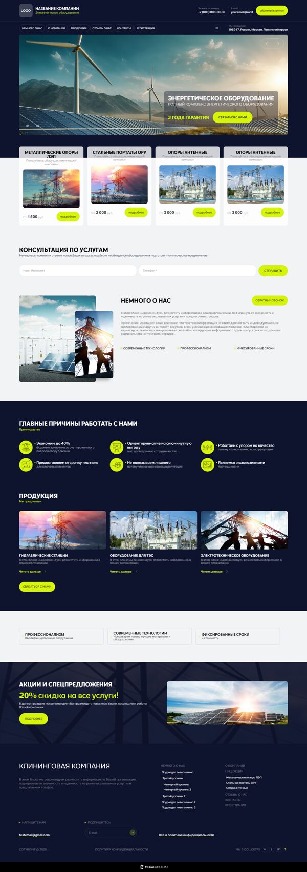 Дизайн № 102764