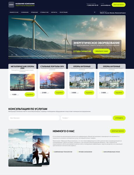 Дизайн № 102764