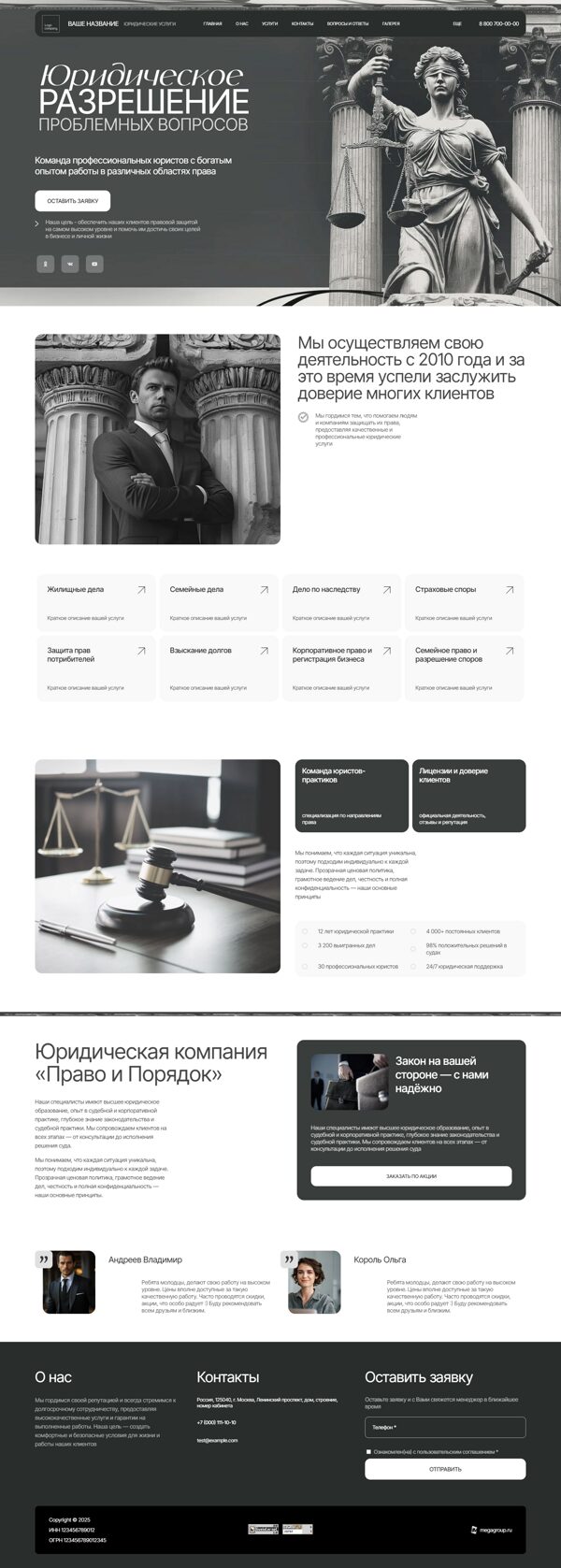 Дизайн № 102861