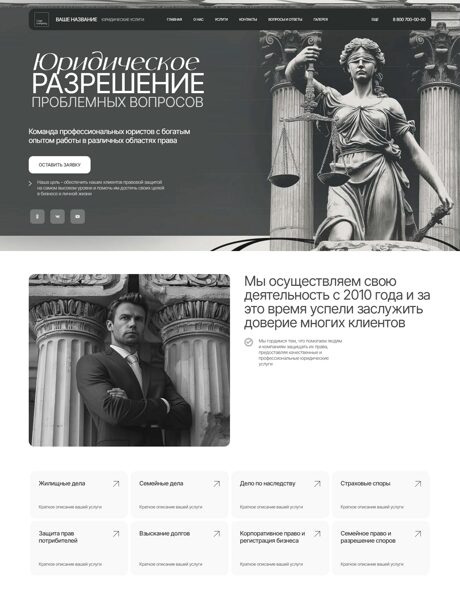 Дизайн № 102861