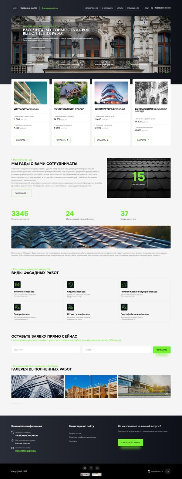 Дизайн № 103250