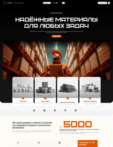 Дизайн № 102717