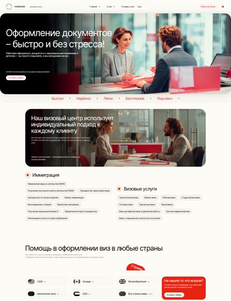 Дизайн № 102757