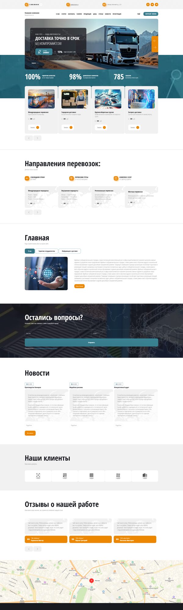 Дизайн № 102853