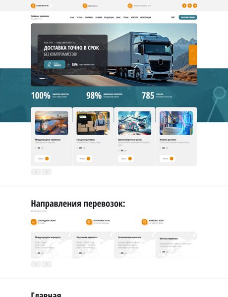 Дизайн № 102853