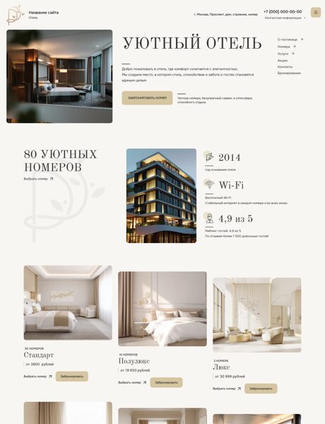 Дизайн № 102780