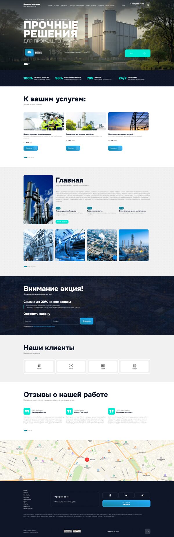 Дизайн № 102857