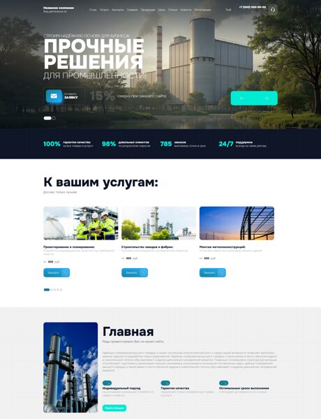 Дизайн № 102857