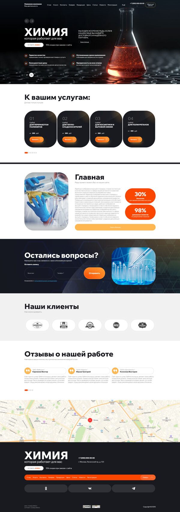 Дизайн № 102873