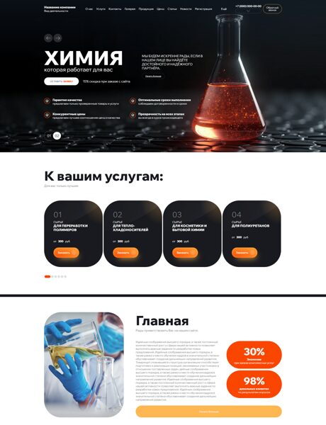 Дизайн № 102873